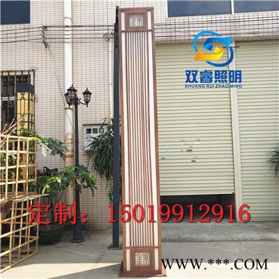 定做户外电镀拉丝广场景观灯别墅住宅区非标定制仿云石刻字景观灯效果图图2