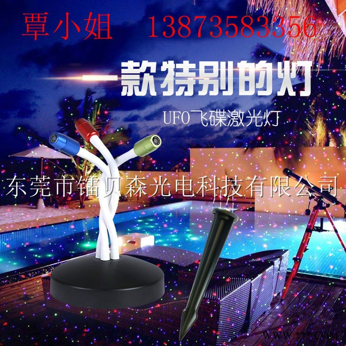 新款UFO室内外投影激光灯 红绿蓝静态满天星 圣诞氛围激光灯图3