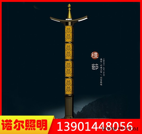 【诺尔照明】专业生产太阳能路灯，景观灯、LED道路灯，高杆灯，景观灯，庭院灯，道路灯，亮化工程、交通信号灯。图4