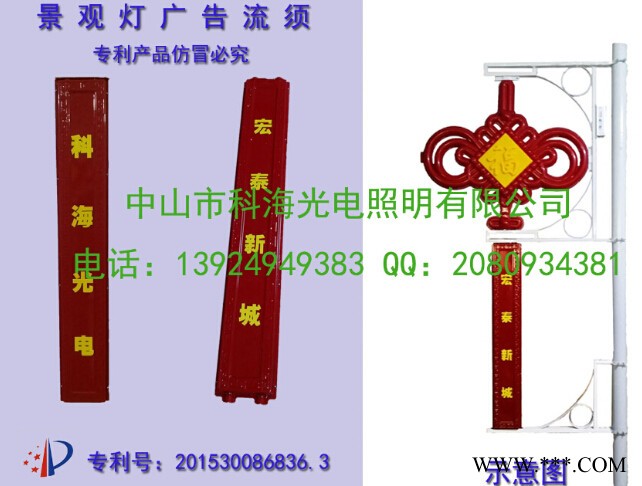 LED广告景观灯、景观中国结灯、LED发光中国结图3