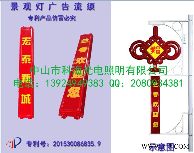 LED广告景观灯、景观中国结灯、LED发光中国结图1