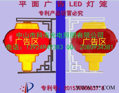 LED广告景观灯、景观中国结灯、LED发光中国结图2