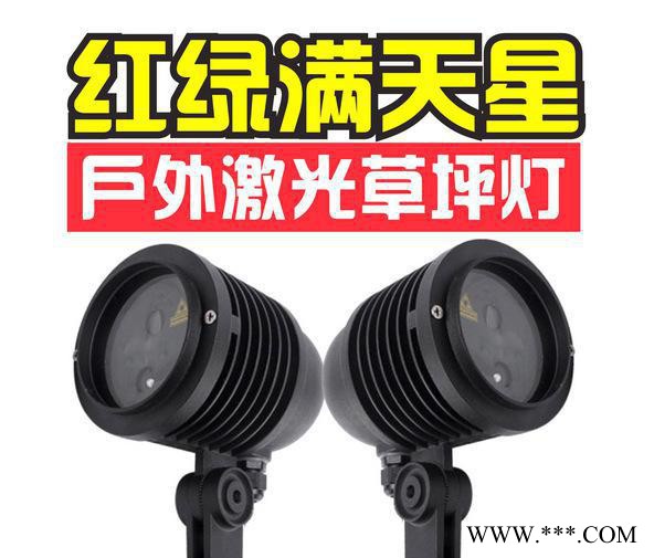 户外绿化防水景观灯 草坪激光灯 埋地灯 圣诞树装饰灯图2