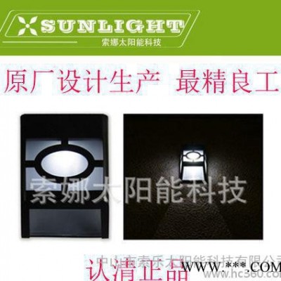 出口太阳能2LED黄光白光墙壁灯 楼梯灯 护栏灯 走道灯