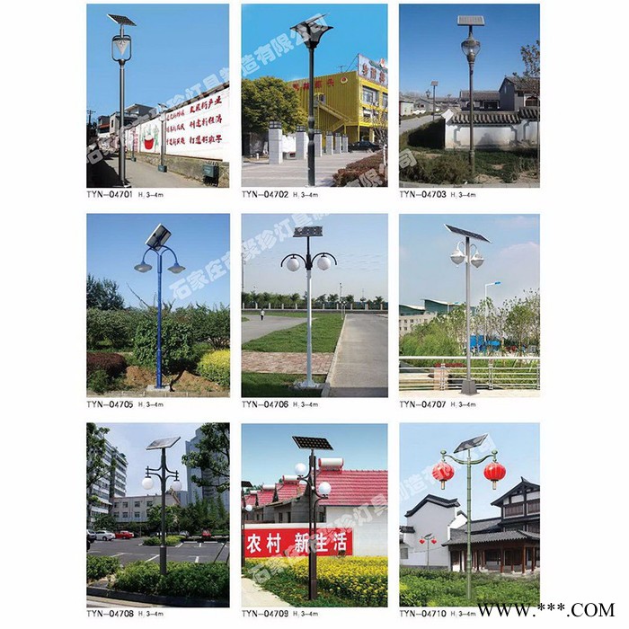 聚珍齐全 庭院景观灯 庭院景观灯图7