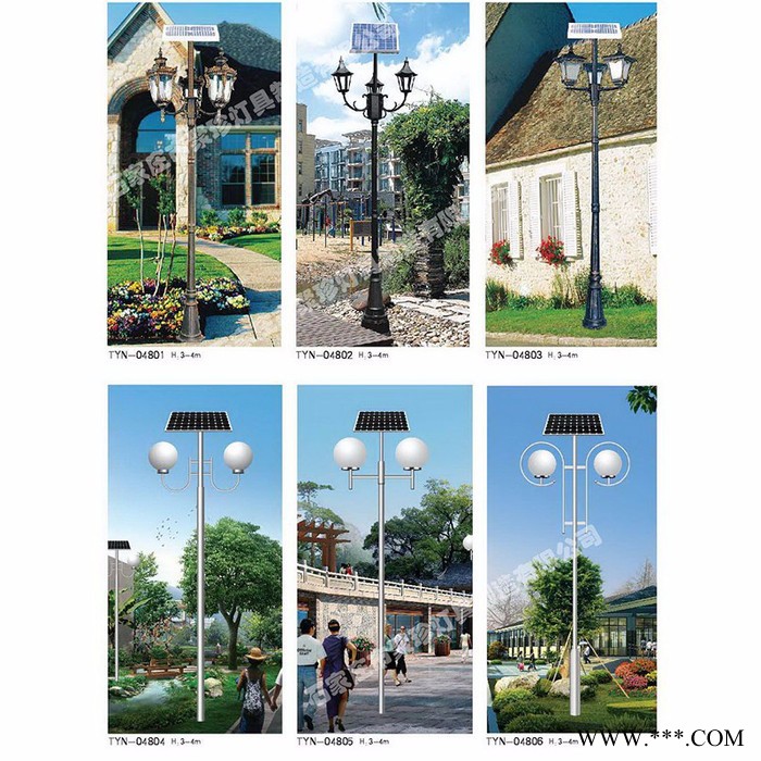 聚珍齐全 庭院景观灯 庭院景观灯图2