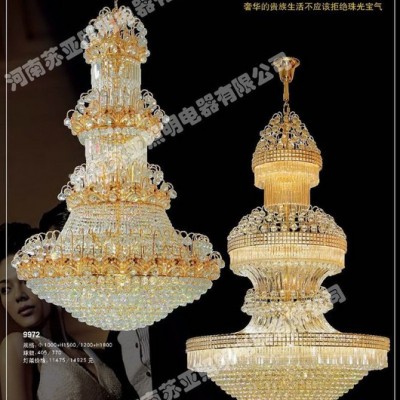 河南苏亚室内灯景观灯豪华吊灯