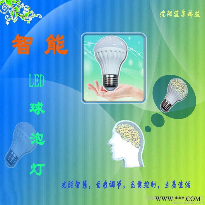 节能灯图2