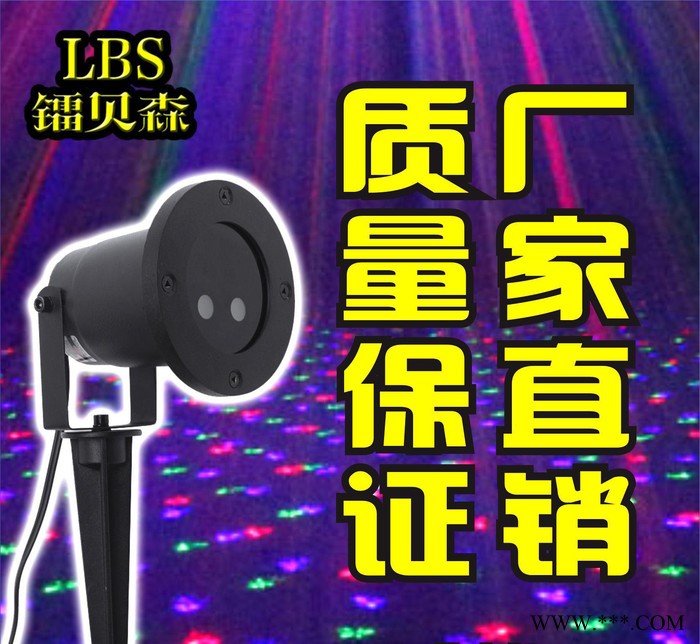 工厂 草坪激光灯 户外 防水 红绿激光景观灯图2