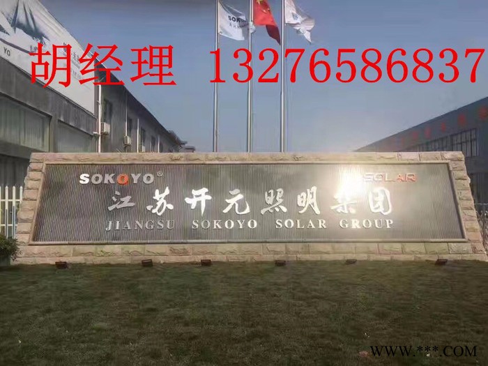 厂家批发铝型材橘黄顶部景观灯庭院 室外LED路灯照明灯具厂家 厂家景观灯图2