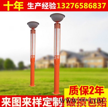 厂家批发铝型材橘黄顶部景观灯庭院 室外LED路灯照明灯具厂家 厂家景观灯图3