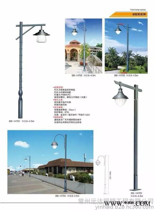 厂家供应四川攀枝花市小区景观灯庭院灯上海亚明YODA景观灯图8