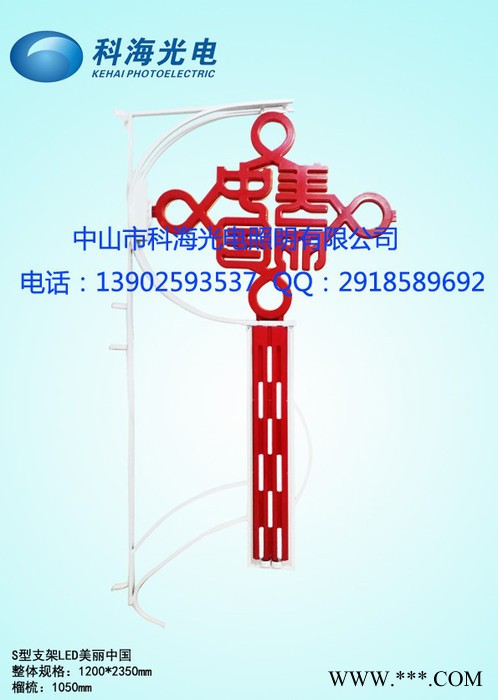 科海光电kh-zgj-028景观灯图2