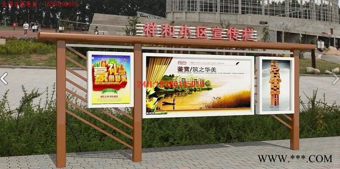 腾景TJ2016阅报栏，宣传栏生产厂家，专业供应商。景观灯箱 亭子图2