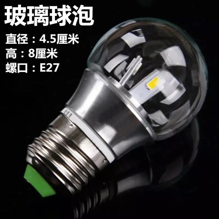 玉清T10 LED透明玻璃灯罩  玻壳 玻璃灯罩  节能灯灯罩 透明玻璃灯壳 灯罩 灯源外壳 玻璃灯图4