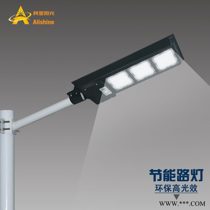 家用太阳能灯 节能灯 LED灯 装墙灯 打膨胀路灯 支臂安装太阳能灯 寿命长的灯 农村灯 出口灯 实体工厂图4