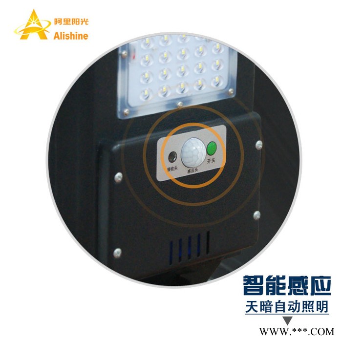 家用太阳能灯 节能灯 LED灯 装墙灯 打膨胀路灯 支臂安装太阳能灯 寿命长的灯 农村灯 出口灯 实体工厂