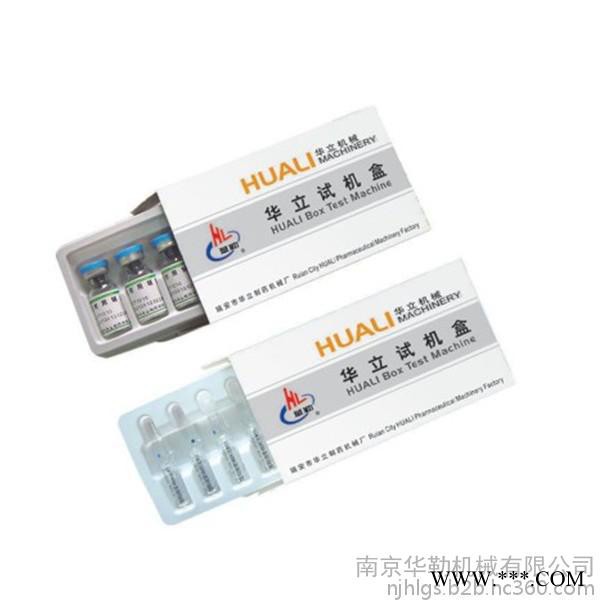 **节能灯自动装盒机   省人省时的封盒机图2