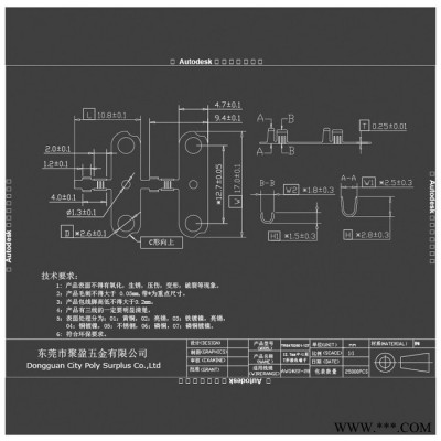 批发节能灯端子 黄铜 中心距12.5mm T5 T8灯管用 T形端子