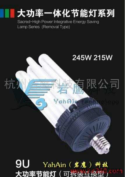 绿色节能灯图8