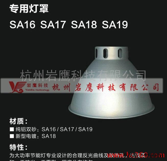 绿色节能灯图4