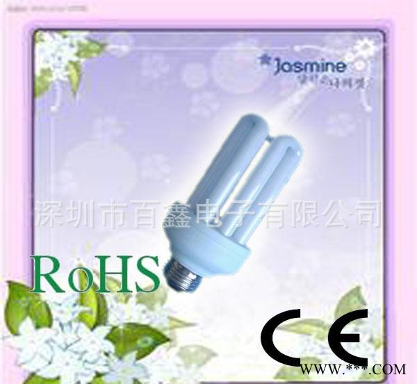 节能灯批发 3U节能灯 三基色灯管 白光节能灯  电子节能灯图1