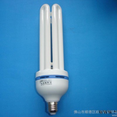 **节能灯 U型节能灯 中4U节能灯65W 85W 105W 佛山节能灯厂家