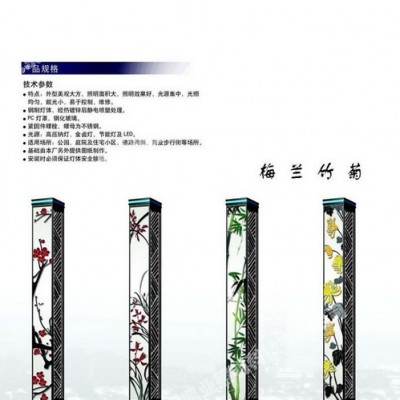 鼎业照明JGD-12401景观灯