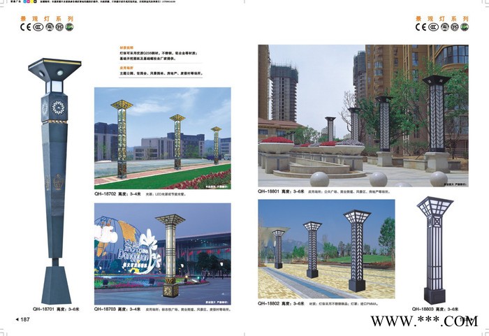 泉辉牌泉辉001景观灯图7