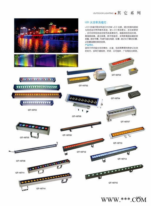 河南景观灯厂家供应  星月照明图4