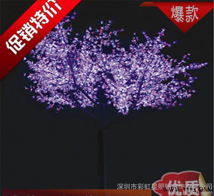 LED樱花树灯 灯树 庭院景观灯  景观仿真树灯 节日装饰图1