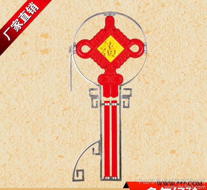 2号明月支架福字 景观灯市政工程与多家路灯合作提供一站式图1