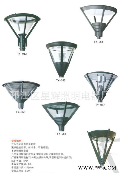 小区庭院灯,扬州路灯,林园景观灯,需要庭院灯,需要小区庭院灯,需移图2