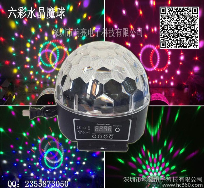 水晶魔球 舞台灯 激光灯 促销产品  激光灯  电子产品 舞图3
