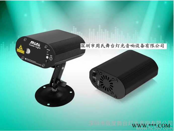 供应极度KTV包房四图案激光灯