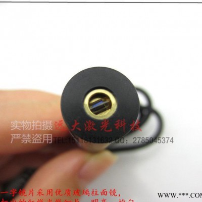 镭射激光灯,红色激光模组,激光标线器,红光一字线,长线激光器,200