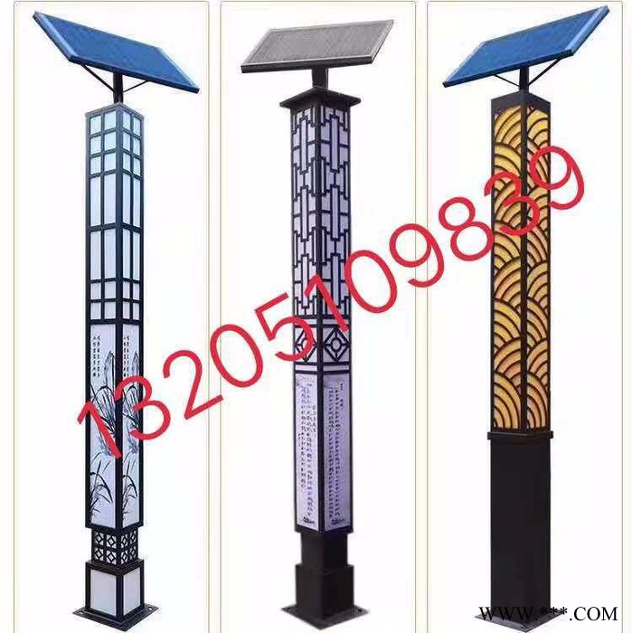 鑫优品XYP005 太阳能景观灯图7