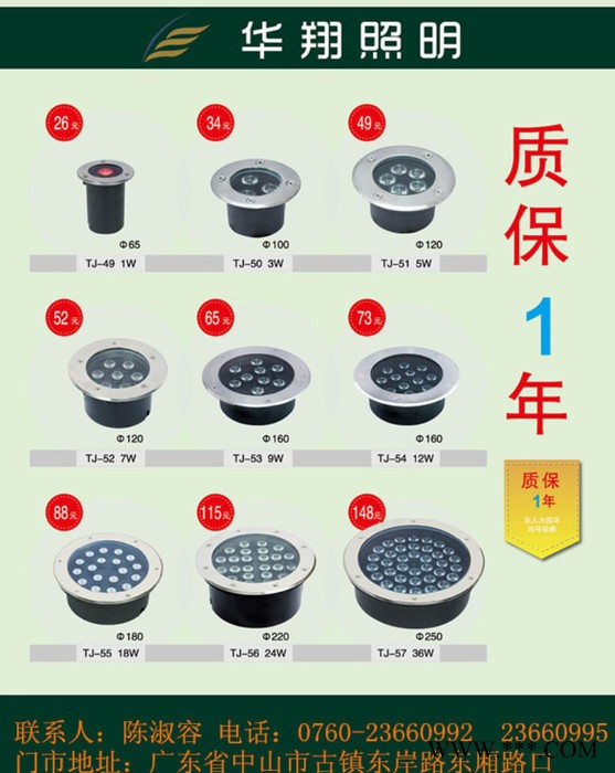 供应华翔路灯JP-07101景观灯,户外灯具,照明图3
