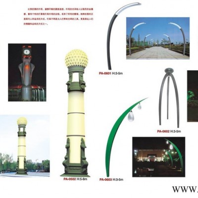 宸阳光电PA05-06景观灯太阳能路灯LED照明