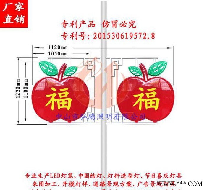 LED苹果户外景观灯 广场道路苹果造型灯 中国结路灯直销图2