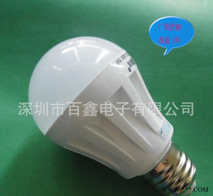 专业室内节能灯、陶瓷灯、七彩小夜灯、 LED灯图2