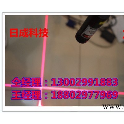 日成裁布专用激光灯