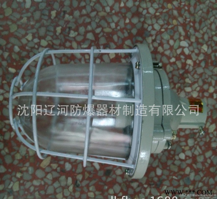 26W以下防爆节能灯 防爆灯具 沈阳辽河 直销量大从优图2