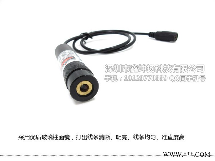 剪板机/折弯机用一字红外线线激光灯 激光红外线 KYL650N100-T1670图3