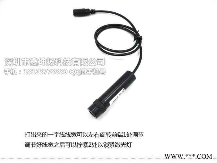 剪板机/折弯机用一字红外线线激光灯 激光红外线 KYL650N100-T1670图4