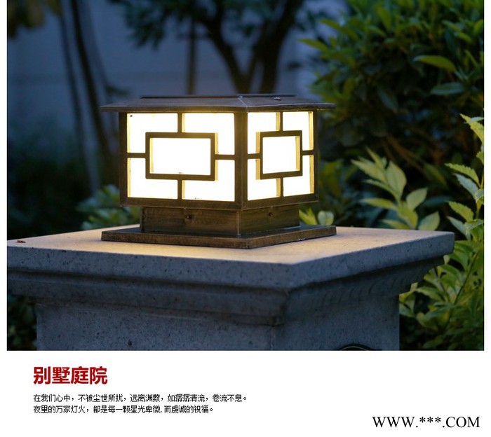 普仕亮-太阳能柱头灯 墙头灯 LED庭院灯 草坪灯 景观灯  生产厂家图4