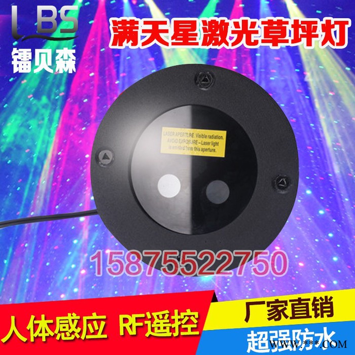 激光投影灯 户外防水遥控绿蓝满天星地插灯 圣诞多图案装饰灯 园林激光灯图2