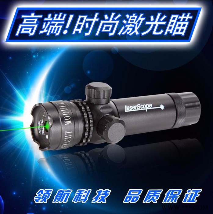 **HJ-013绿激光**特种光源红激光**大绿瞄激光灯远射激光灯超亮激光**抗震强精度高图2