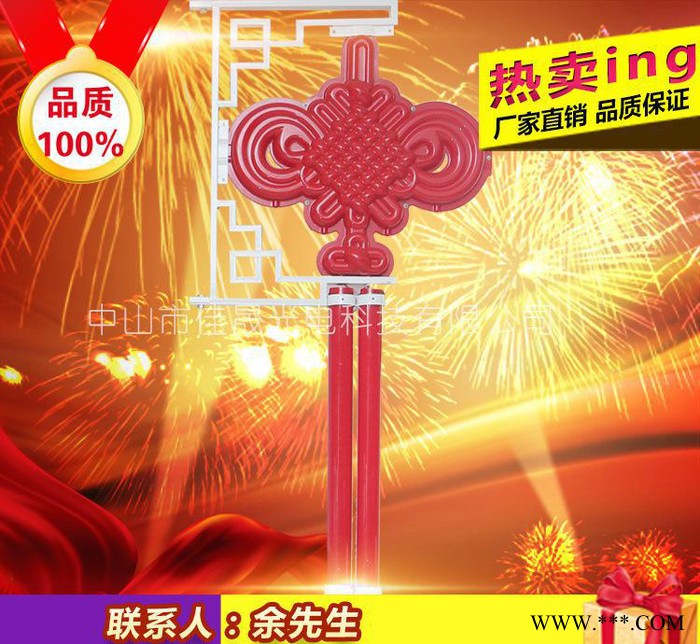 LED中国结景观灯|中国梦中国结|LED中国结|led太阳能中国图1
