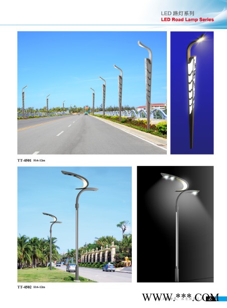 艺恒路景观灯 庭院灯 草坪灯 可比达齐全 太阳能路灯批发